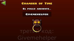 НОВЫЕ КОДЫ ДЛЯ ХАРАНИЛИЩ В GEOMETRY DASH 2.2