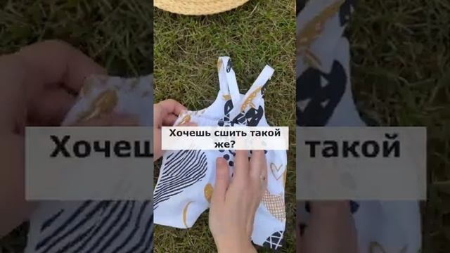 Одежда для Басика своими руками. Выкройка одежды для Басика #басик #одеждадляигрушек #выкройка