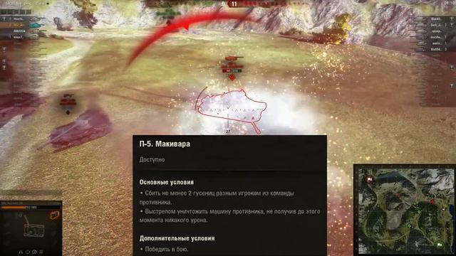 Т-22 ср. новая халява от WG! + список всех ЛБЗ 2 сезона! смотреть онлайн