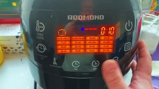 Вкуснейший плов в дороге. Готовлю в мультиварке Redmond M925