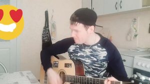 Юра Шатунов-И Я ПОД ГИТАРУ(кавер)
