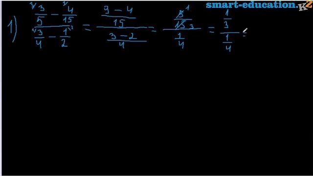 3.5. Сатылы бөлшектер смотреть онлайн