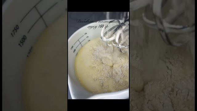 Блинчики на безлактозном молоке