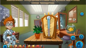 Детская лаборатория Наураша (температура)