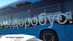 В Казани станет больше электробусов INEWS #235 от 17.01.22.