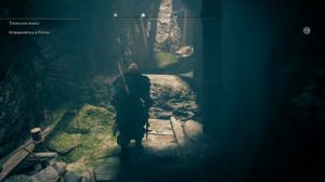 ACValhalla Оксенфордшир Артефакты Карта сокровищ Итон Барн