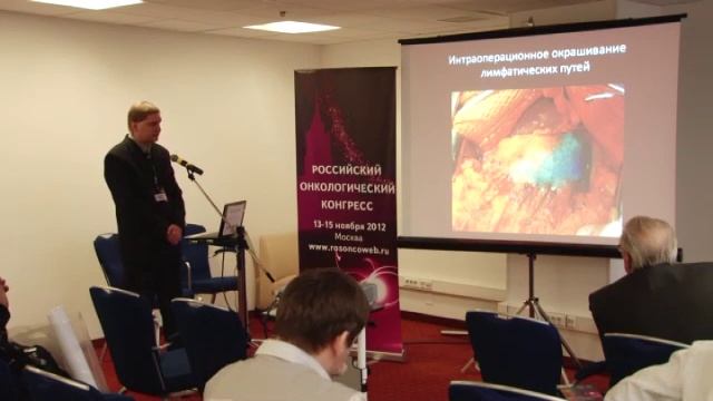 Значение морфологических изменений в регионарных лимфатических узлах при гастро-эзофагиальном раке смотреть онлайн