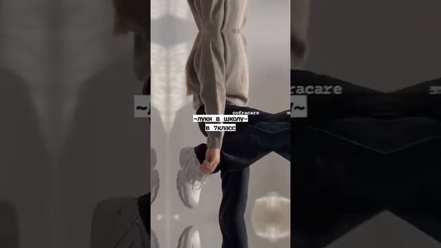 ЛУКИ В ШКОЛУ В 7 КЛАСС смотреть онлайн