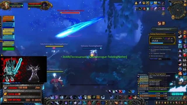 Mythic Run +21 | Туманы Тирна Скитта | Frost Mage PoV | WoW ShadowLands 9.1.5 смотреть онлайн
