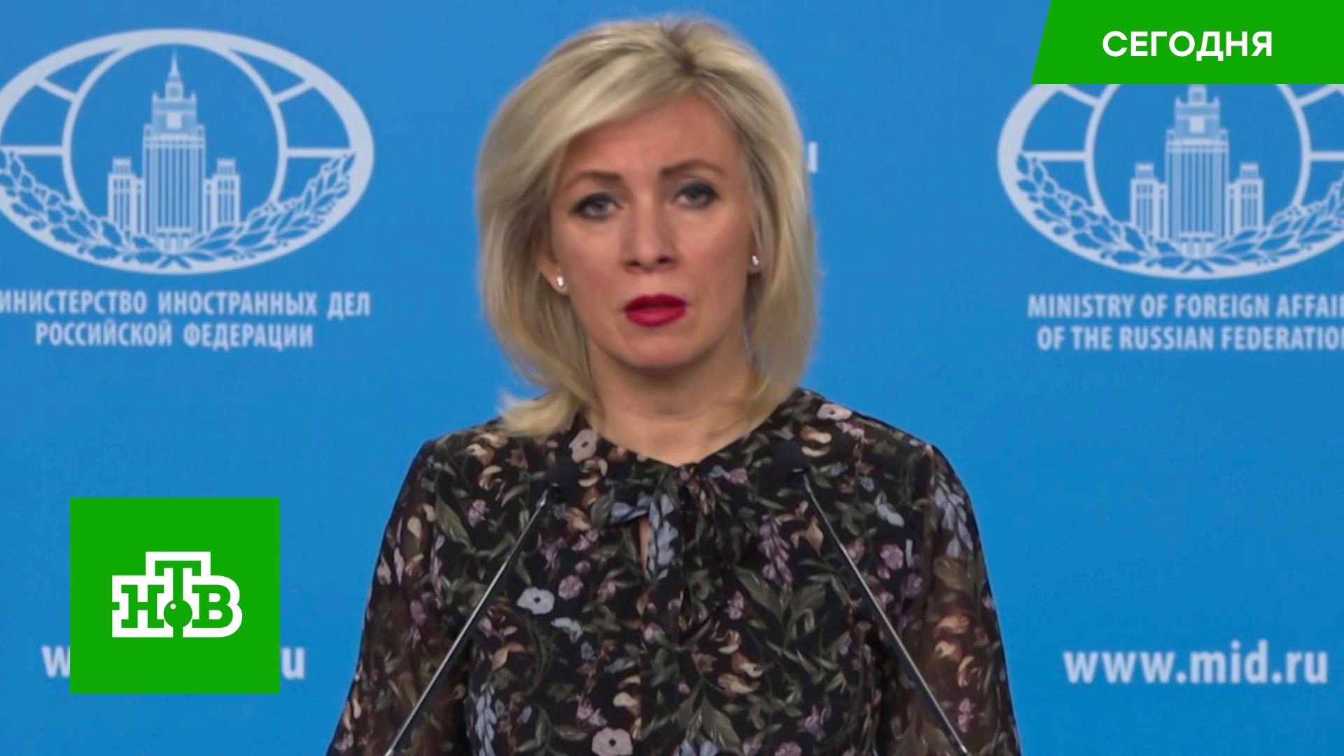 Москва призвала ОБСЕ расследовать контакты наблюдателей организации с ВСУ