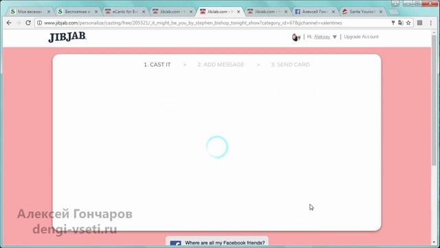 Прикольные видео поздравления со своим лицом. Как сделать такую видео открытку-поздравление