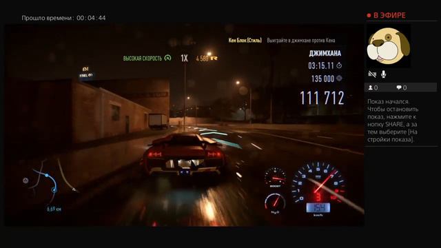 NFS 2015 ps4 смотреть онлайн