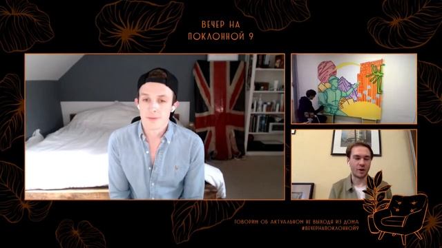 Искусство, музыка, архитектура: let’s make it perform смотреть онлайн