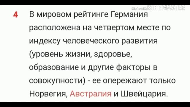 Факты про Японию, Корею, Германию, Францию | Факты #3 смотреть онлайн