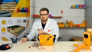 Трассопоисковое оборудование 3М™ Dynatel™.  Обзор решений