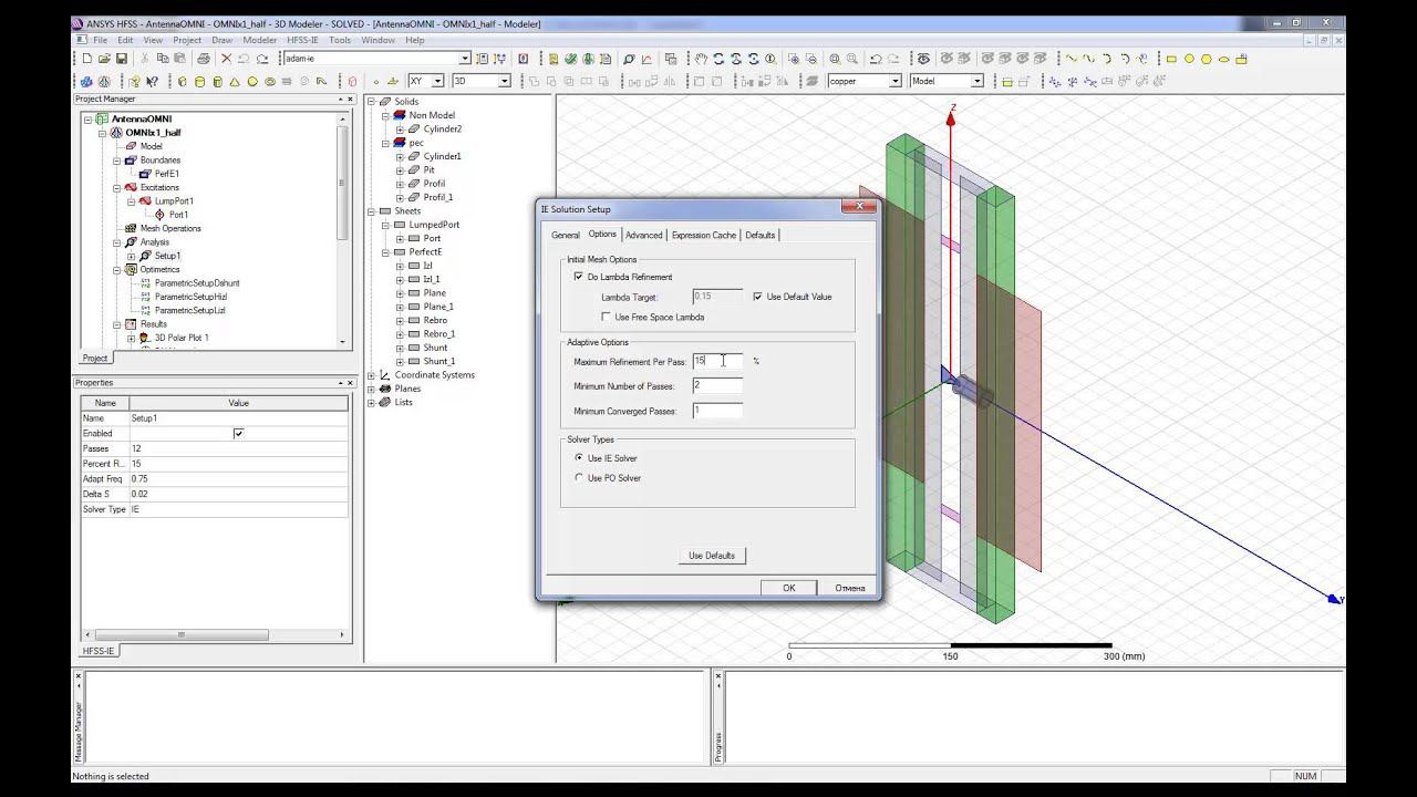 Моделирование ненаправленной антенной системы в Ansys HFSS и Designer ч.1