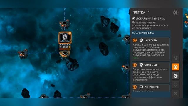 Испытание Гроссмейстера. Ежовый гайд. Марвел: Битва Чемпионов