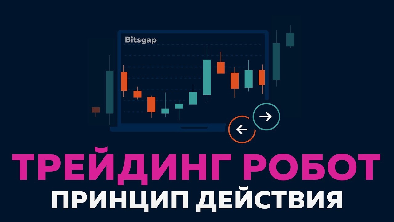 Что такое биткоин простым языком? Как работает биткоин и что такое ...