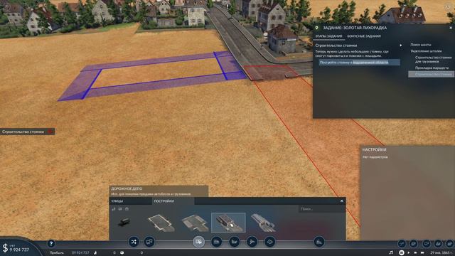 Transport Fever 2 _ STREAM _ #2 - Мир в наших руках первые работы