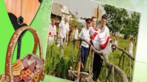 Видео подарок “Русская Свадьба. Валенки. Дружеский Шарж“ (Видео шаблон)