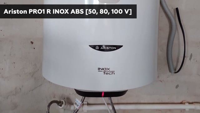 Водонагреватели Ariston серии PRO1 R INOX ABS V смотреть онлайн