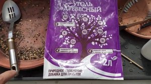 Мои компоненты грунта для кактусов.