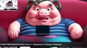 НОВЫЕ СЛИВЫ / АУДИОКНИГА / ГОБЗАВР GOBZAVR