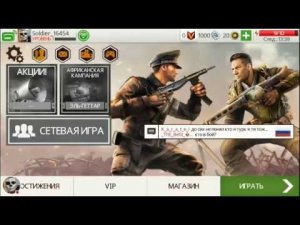 Стрим игры "BIA3".