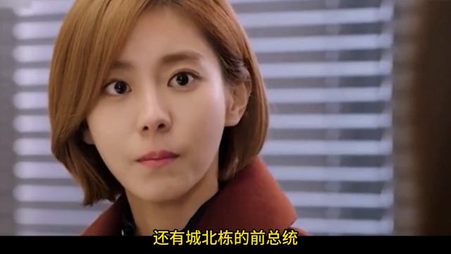 【一口氣看完】高分韓劇《不夜城》貧困少女竟成財閥！ смотреть онлайн