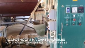 Линия производства комбикормов