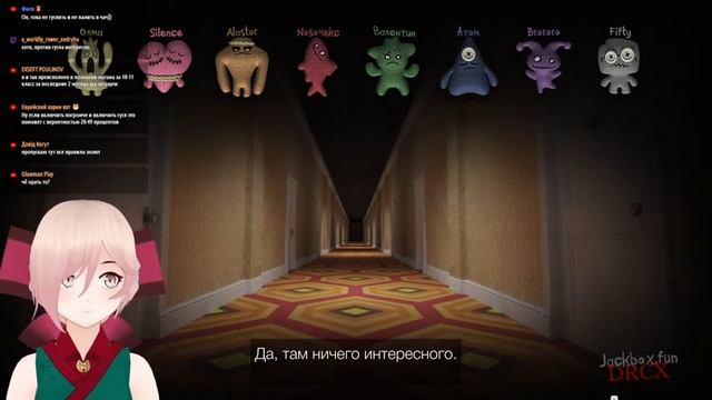 【The Jackbox Party Pack 6】посмотрим нарезки и сыграем вместе :3 [ru vtuber] смотреть онлайн