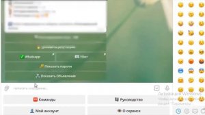 Бот для поиска информации о человеке по его номеру телефона @fonebook_bot