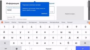 Как выложить видео в ютуб на планшете HUAWEI MatePad.