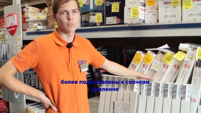 Биметалл или алюминий? смотреть онлайн