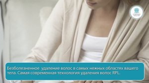 Компактный фотоэпилятор Sensilight mini 50 для безболезненной и гладкой эпиляции
