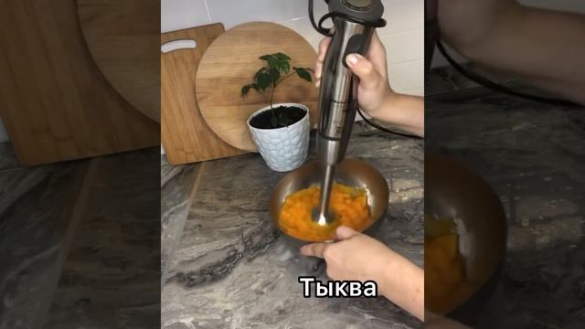 Тыквенный пирог смотреть онлайн