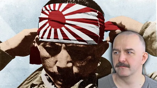 Клим Жуков - Про подготовку Японии к нападению на Перл-Харбор