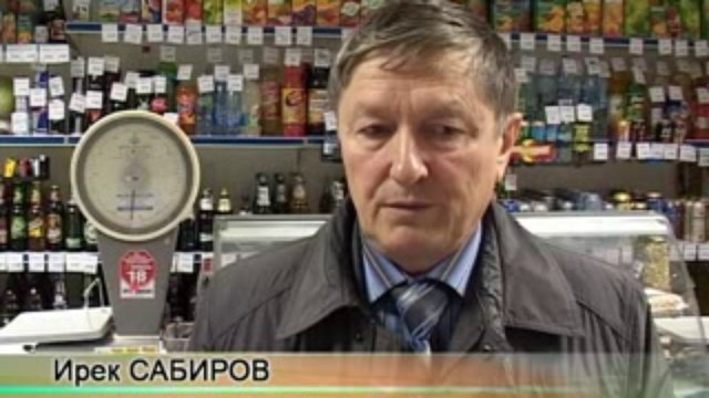 народный контроль