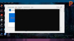 WSL На Windows 10| Установка И Настройка | Как Установить Linux В Windows 10
