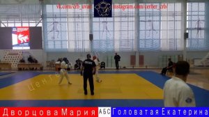 Чемпионат ЦФО по Рукопашному Бою 2018 г. Дворцова Мария-Головатая Екатерина АБС кг
