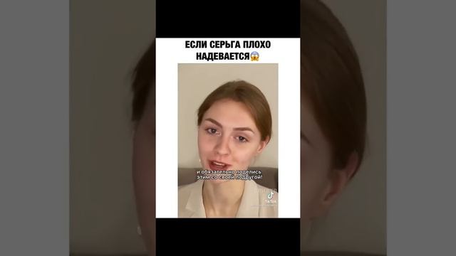 Если зарос прокол в ухе?