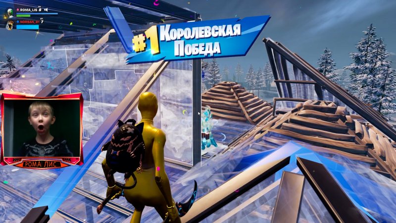 Фортнайт - я за тебя отомстил - Fortnite #shorts