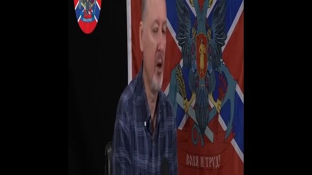 Игорь Гиркин