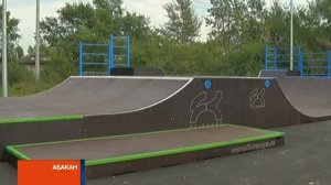 В Абакане откроется новый скейт-парк