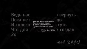 музыка  для души🎶  xcho я был прав  текст  караоке  лучшее  песни