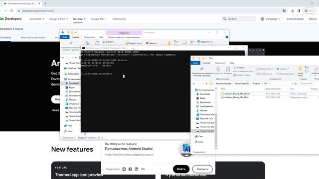 АВТОМАТИЗИРУЙ СВОЙ ANDROID с python. Самые эффективные инструменты. #uiautomator2