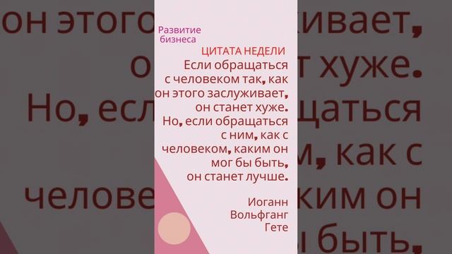 Сценарий для других. Относитесь к людям так, как Вы бы хотели, чтобы относились к Вам. смотреть онлайн