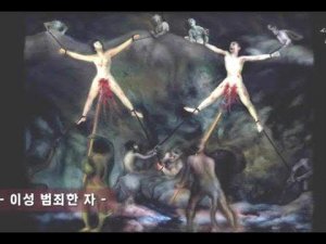 Я ВИДЕЛ ЛЕСБИЯНОК, ГЕЕВ, БИСЕКСУАЛОВ И ТРАНСГЕНДЕРОВ (ЛГБТ) В АДУ--ЕВАНГЕЛИСТ АЙРОН БАКСТЕР МАЛАЙЗИЯ