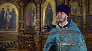 Проповедь иерея Максима Луканова