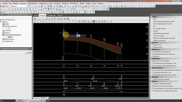 Работа с врезаемыми поверхностями смотреть онлайн